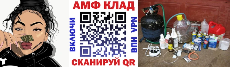 OMG как войти Полярные Зори АМФЕТАМИН Premium