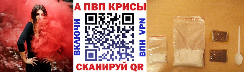 Alpha-PVP Соль наркотики Полярные Зори