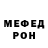 Метадон белоснежный Noorgill gillnoor