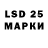 LSD-25 экстази кислота Huzeifa Chothia