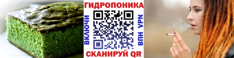 наркота  Полярные Зори  Печенье с ТГК конопля 