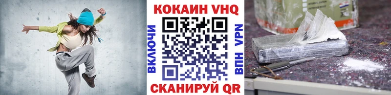 гидра маркетплейс  где найти наркотики  Полярные Зори  КОКАИН 98% 