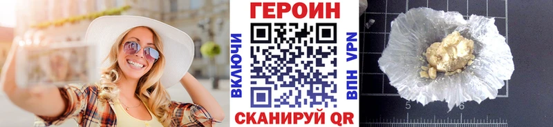 Героин VHQ  Полярные Зори 
