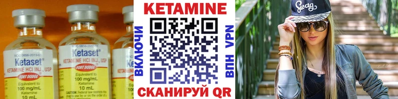 сколько стоит  Полярные Зори  нарко площадка как зайти  Кетамин ketamine 
