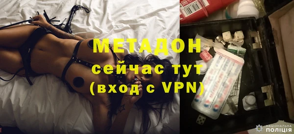 ECSTASY Армянск