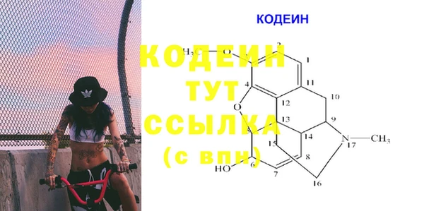ECSTASY Армянск
