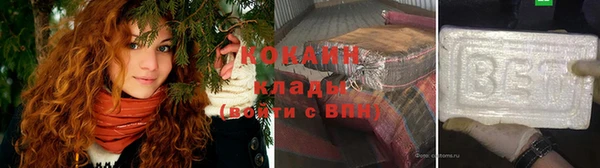 кокаин перу Баксан