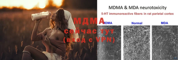а пвп мука Арсеньев