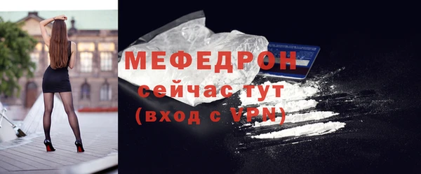 а пвп мука Арсеньев