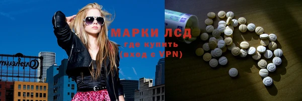 ECSTASY Армянск
