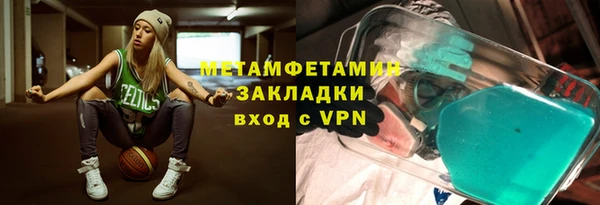 а пвп мука Арсеньев