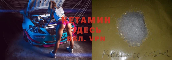 ECSTASY Армянск