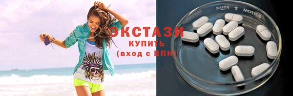 spice Балахна