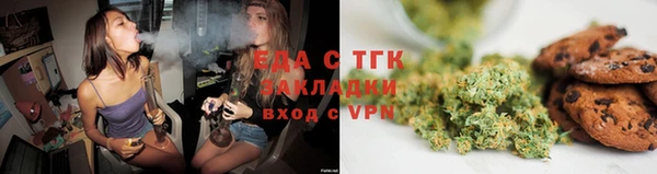 ECSTASY Аркадак