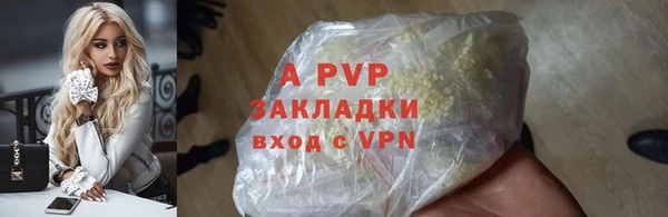 ECSTASY Армянск