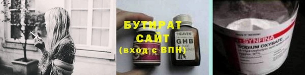 а пвп мука Арсеньев
