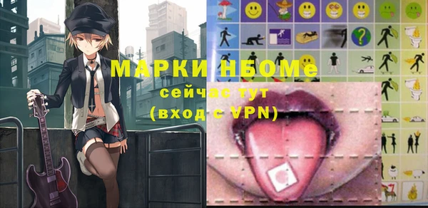 ECSTASY Армянск