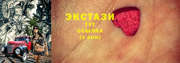 ECSTASY Аркадак