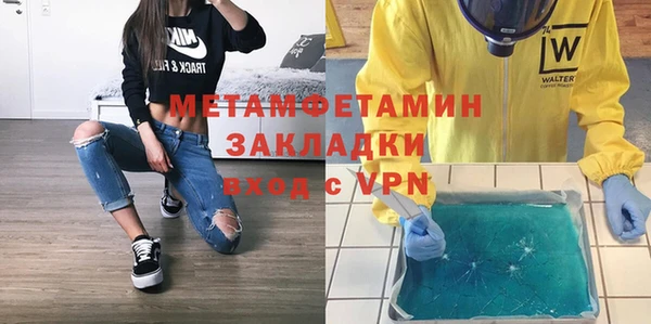а пвп мука Арсеньев