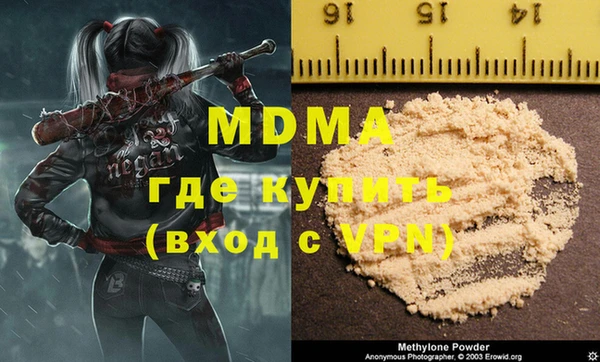 ECSTASY Армянск