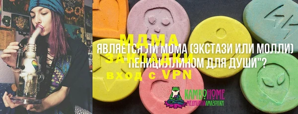 ECSTASY Армянск