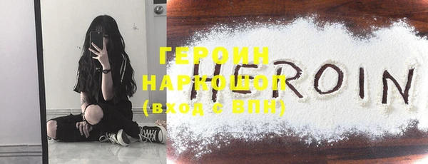 ECSTASY Армянск