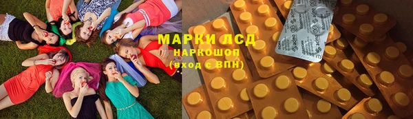 ECSTASY Армянск