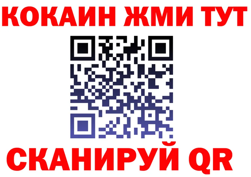 Cocaine Fish Scale зеркало дарк нет omg Полярные Зори