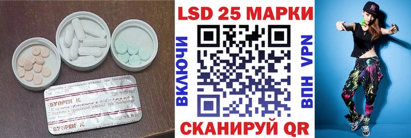 shop состав  Полярные Зори  LSD-25 экстази кислота  купить  сайты 