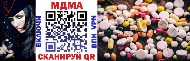 где продают наркотики  Полярные Зори  МДМА Molly 