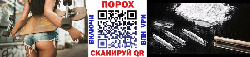 Метамфетамин витя Полярные Зори