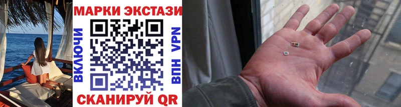 Марки 25I-NBOMe 1,8мг  магазин продажи наркотиков  Полярные Зори 