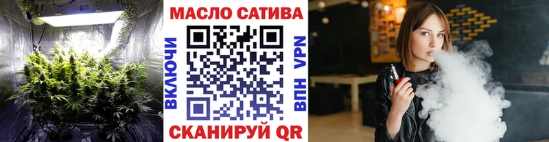 Дистиллят ТГК вейп цены Полярные Зори