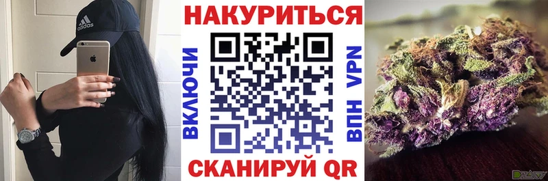 Канабис VHQ  дарк нет клад  Полярные Зори  как найти закладки 